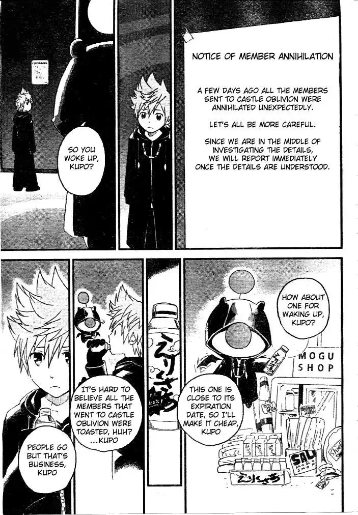 Kingdom Hearts: 358/2 Days Chapter 6 5